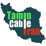 تامین کابل ایران